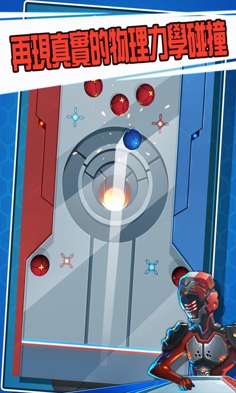 Crazy Ballz Game Screenshot