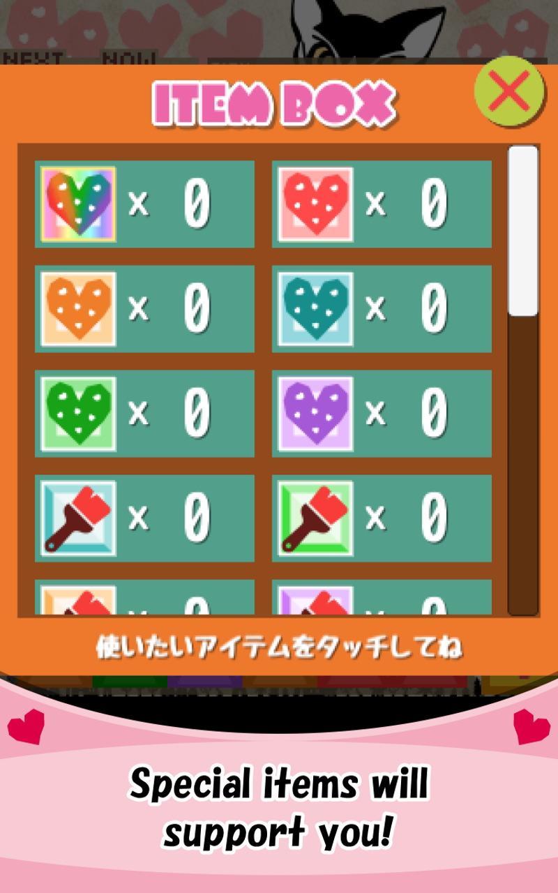 Cuplikan Layar Game NAZOKESHI - BebeDayan