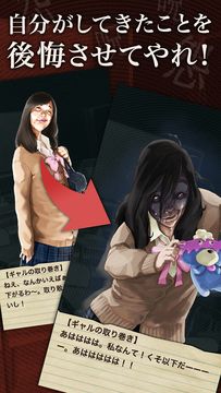 このドヤ顔にイラっとしたやつwww Game Screenshot