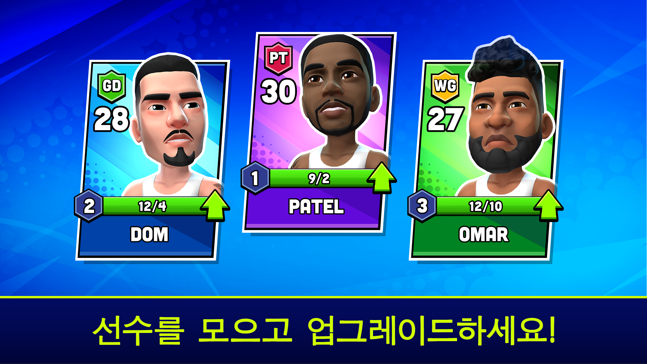 Mini Basketball 게임 스크린샷