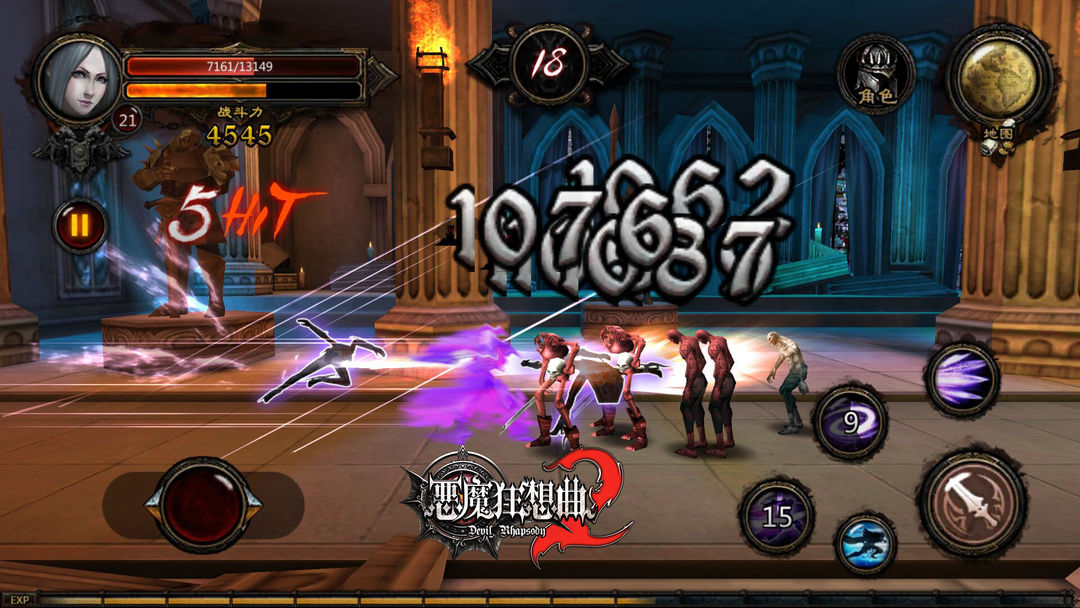 恶魔狂想曲2 screenshot game