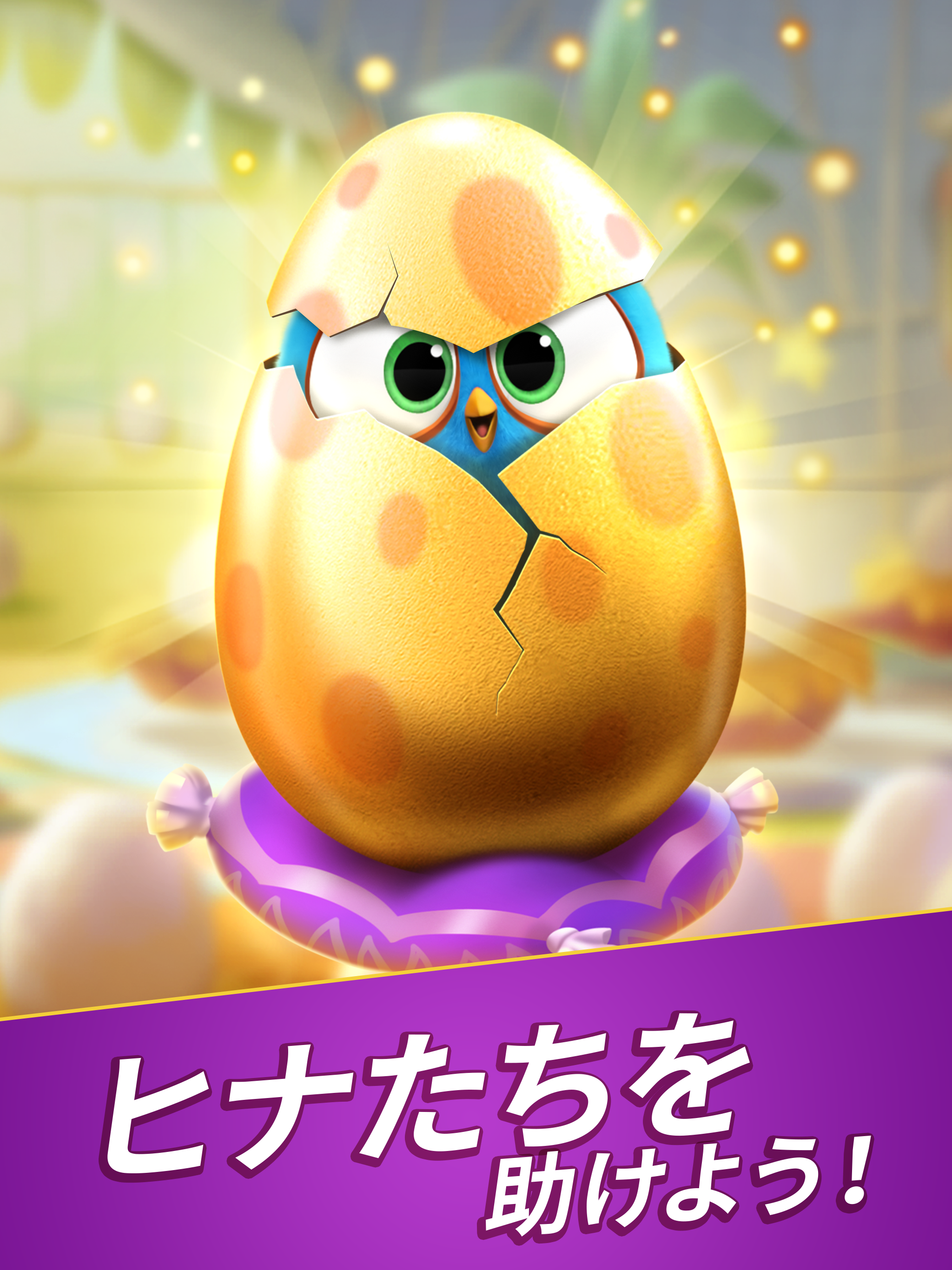 Angry Birds Match 3 ゲームのスクリーンショット