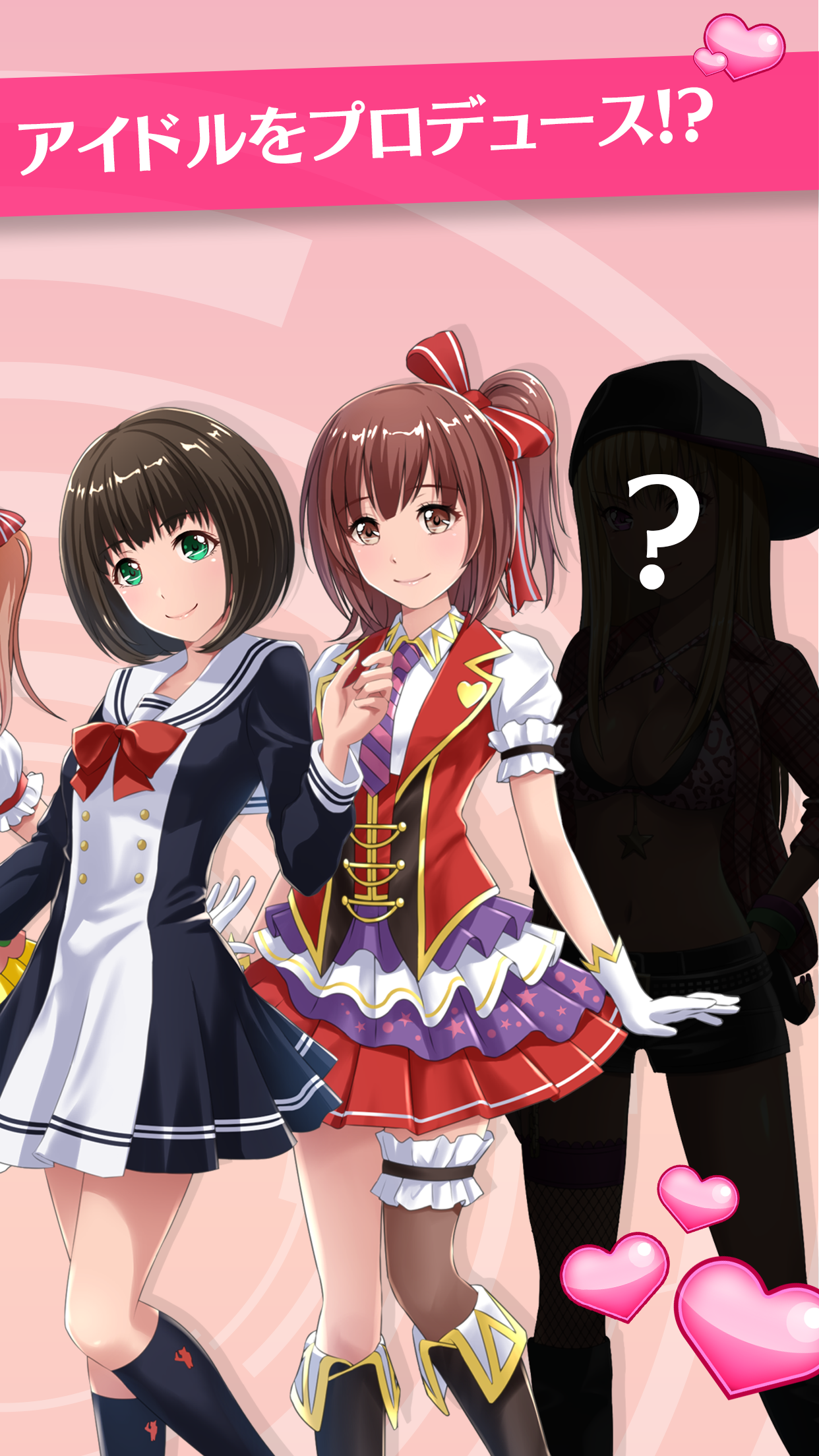 Скриншот игры お騒がせアイドルをプロデュース-美少女・恋愛ゲーム