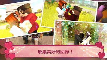 愛情故事世界: 女生的戀愛模擬遊戲 遊戲截圖
