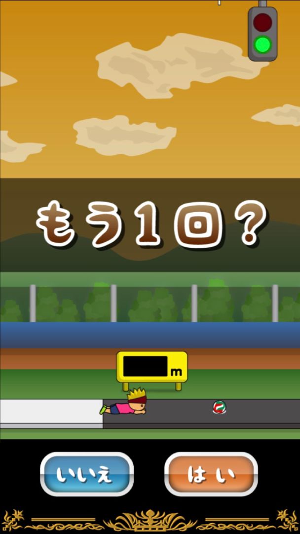 トニーくんの神速タッチ screenshot game