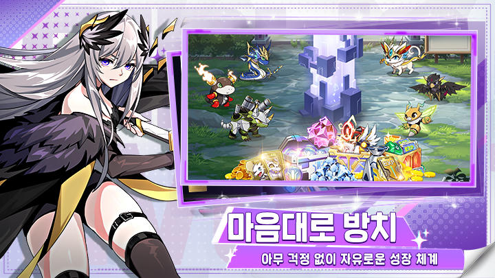 Screenshot of 소녀 에볼루션