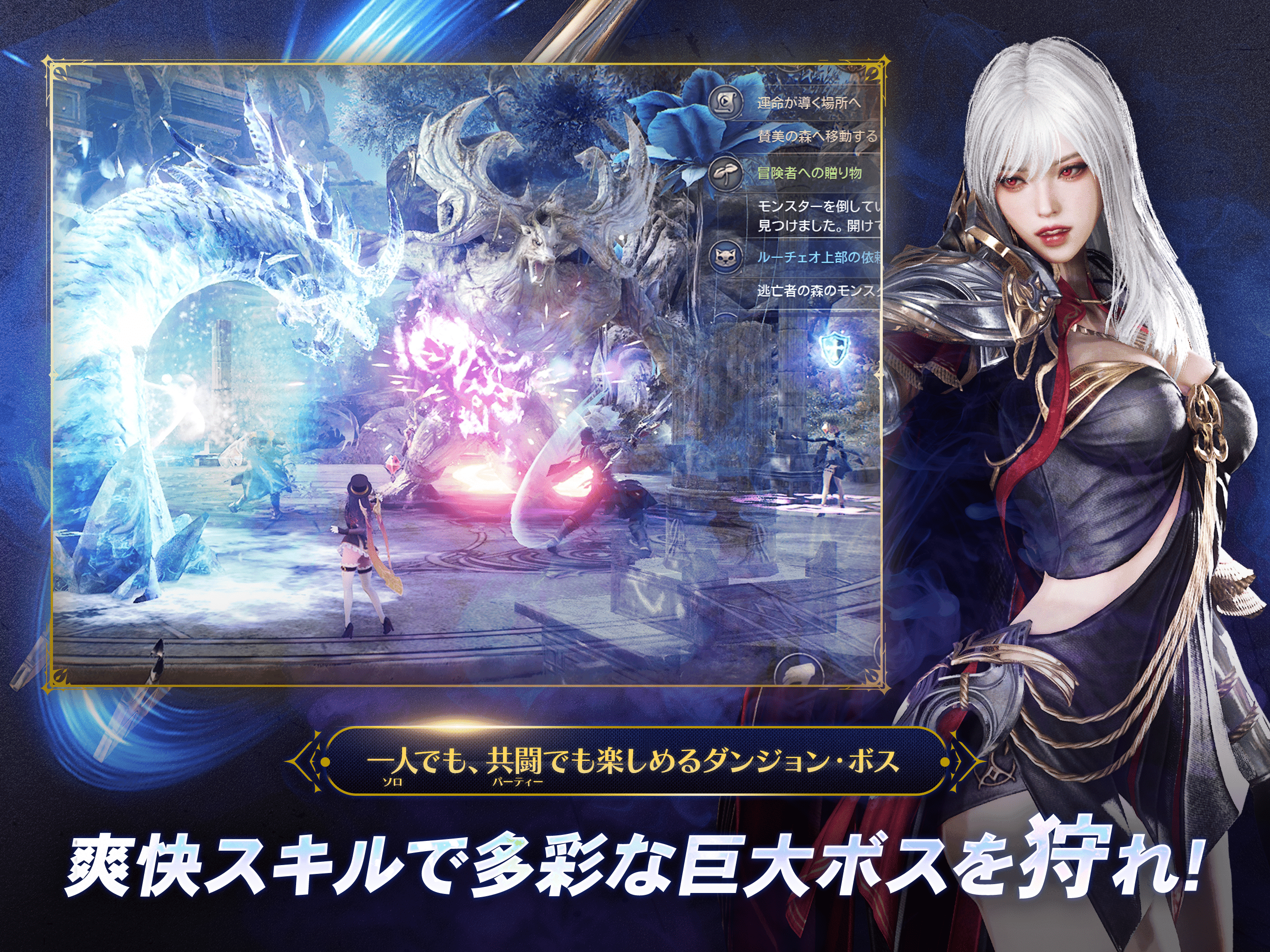 HIT : The World-MMORPG/MMO・ギルド Game Screenshot