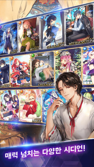 시드 이야기 ゲームのスクリーンショット