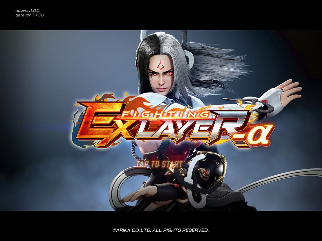 FIGHTING EX LAYER -α ภาพหน้าจอเกม