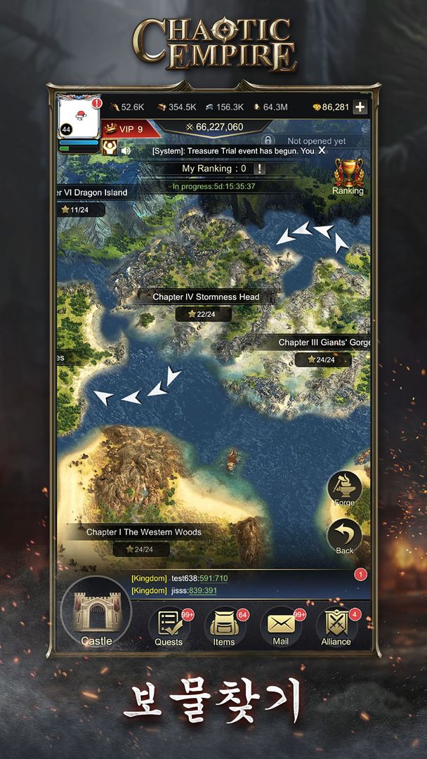 혼돈의 제국 : 전설적인 전략 게임 게임 스크린 샷