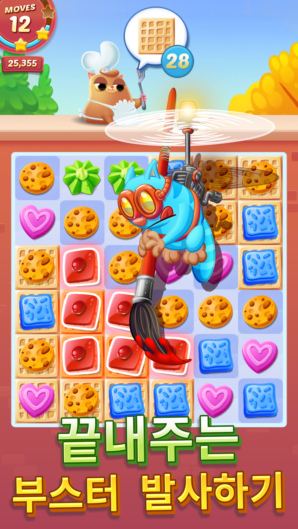 Cookie Cats 게임 스크린샷