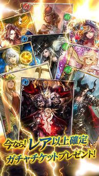 ドラゴンズシャドウ ゲームのスクリーンショット