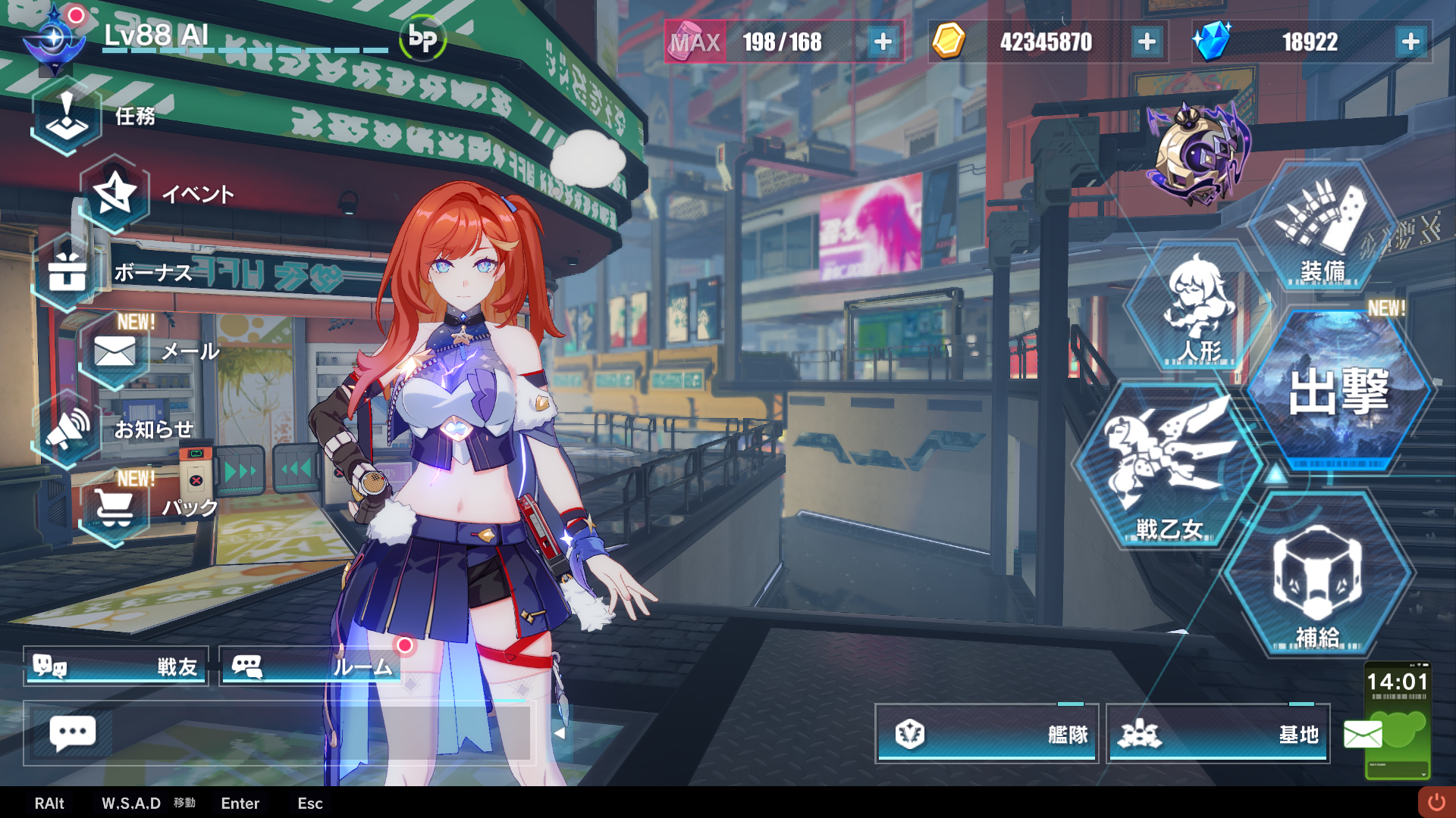 崩壊3rd Game Screenshot