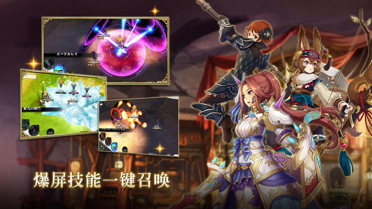 Cuplikan Layar Game 阿瓦贝尔圣境：炼金