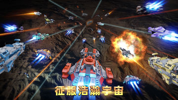 星際海盜:星海艦隊爭霸 遊戲截圖