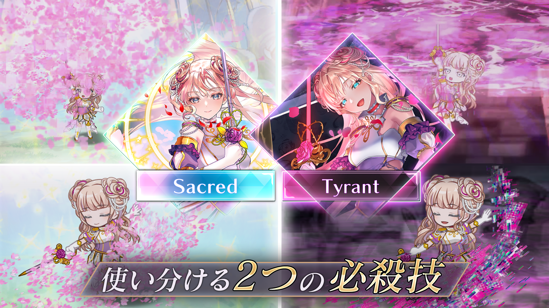 ユアマジェスティ Game Screenshot