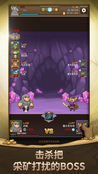 矮人喜欢黄金 Game Screenshot