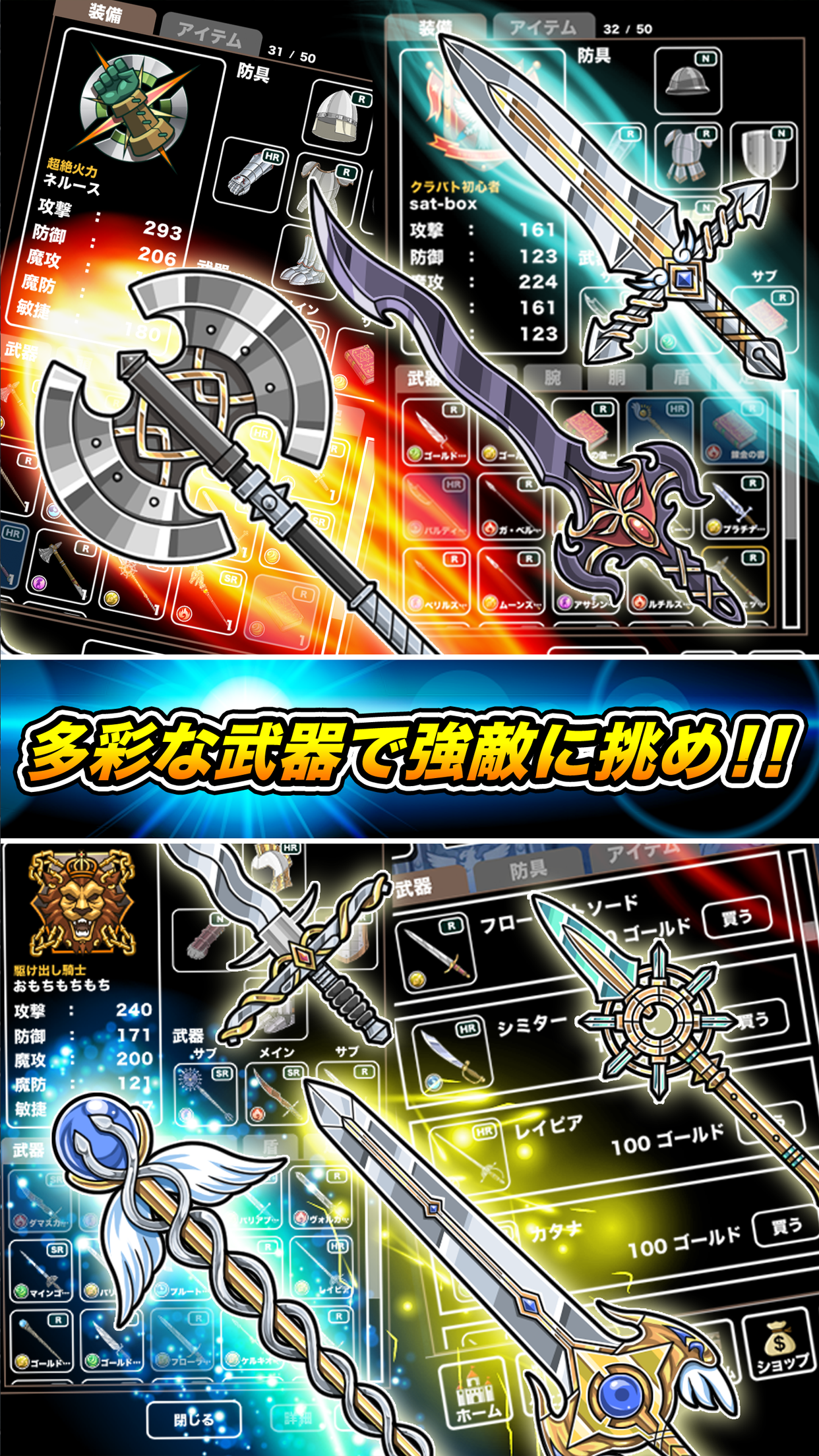 お手軽RPG!!クラスターバトル β ゲームのスクリーンショット