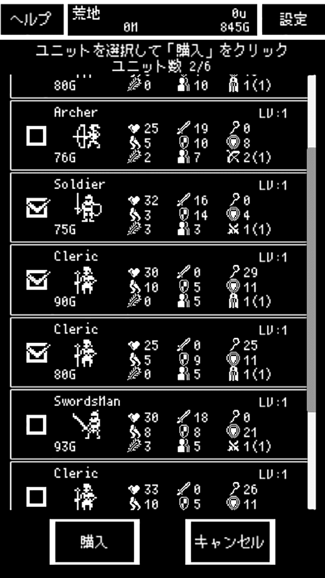 Grid Glory ภาพหน้าจอเกม