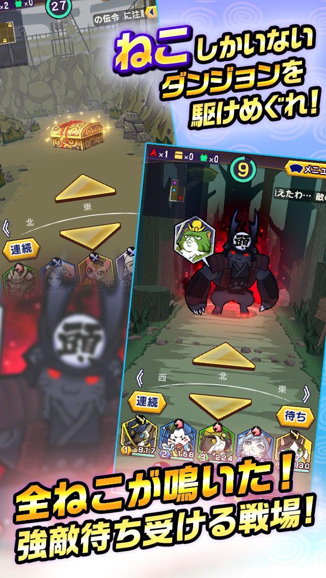 ぐるぐるダンジョン のぶニャが Game Screenshot