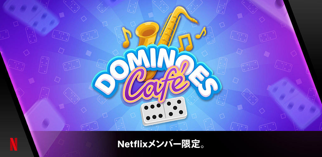 Banner of Dominoes Café 1.4.6