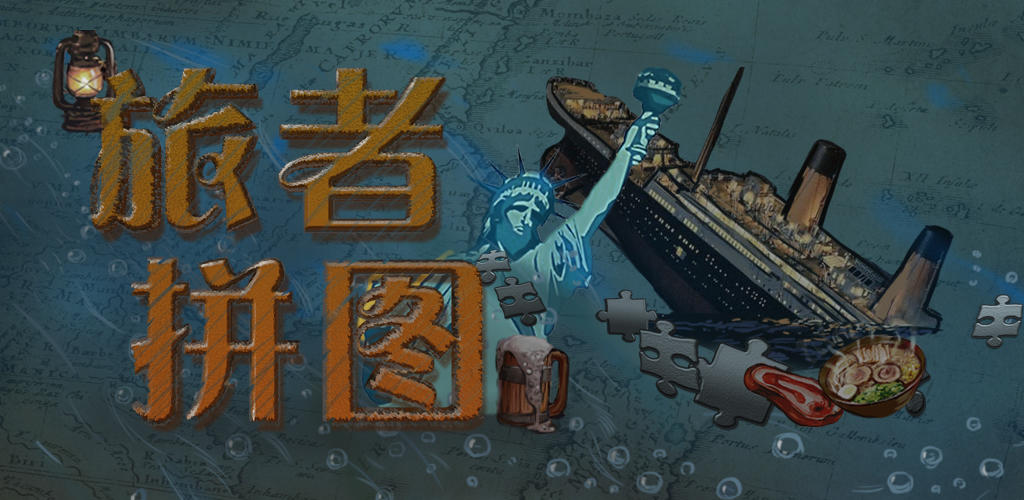 Banner of enigma del viaggiatore 