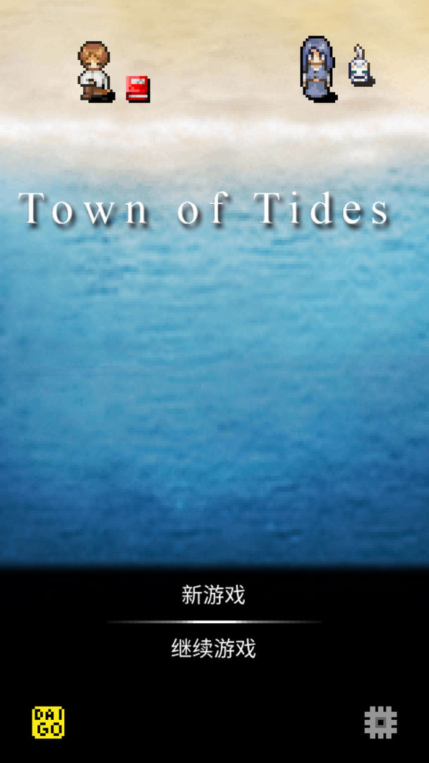 Town of Tides(테스트) 게임 스크린 샷