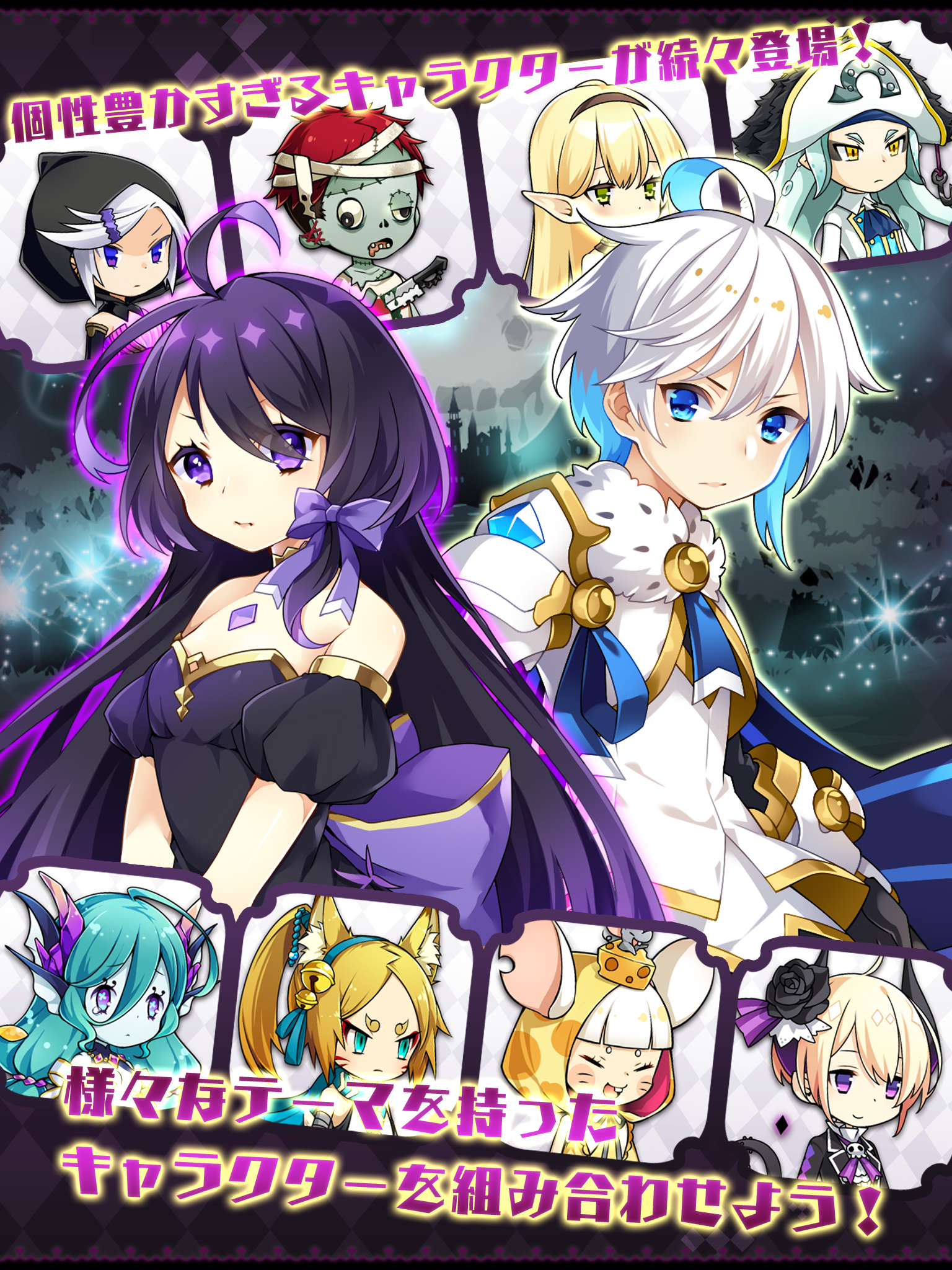 あっきのじかん Game Screenshot