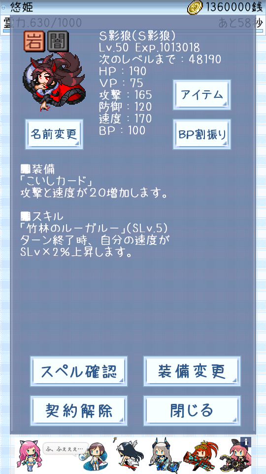 東方玉霊姫 Game Screenshot