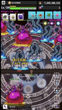 Cuplikan Layar Game Re:END あの頃のMMO風ソロRPG