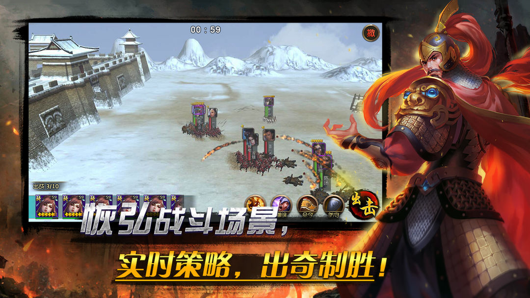 Screenshot of 山河：帝国时代