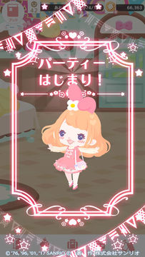 Скриншот игры ハロースイートデイズ -Hello Sweet Days-