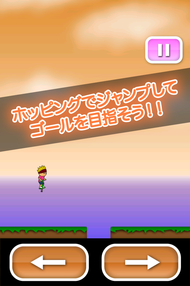 Screenshot of Tony-kun's Super Hopping