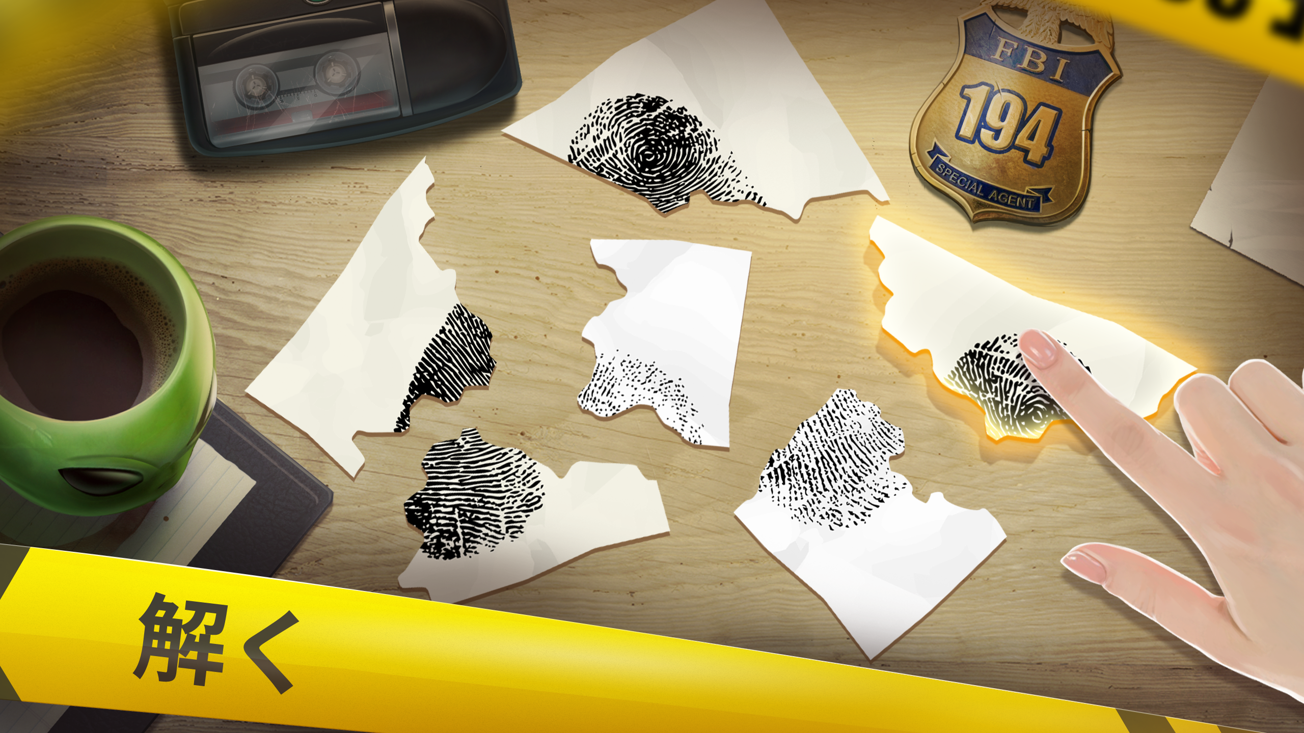 ミステリーハウス:アイテム探しアド ベンチャー&謎解きゲーム ゲームのスクリーンショット