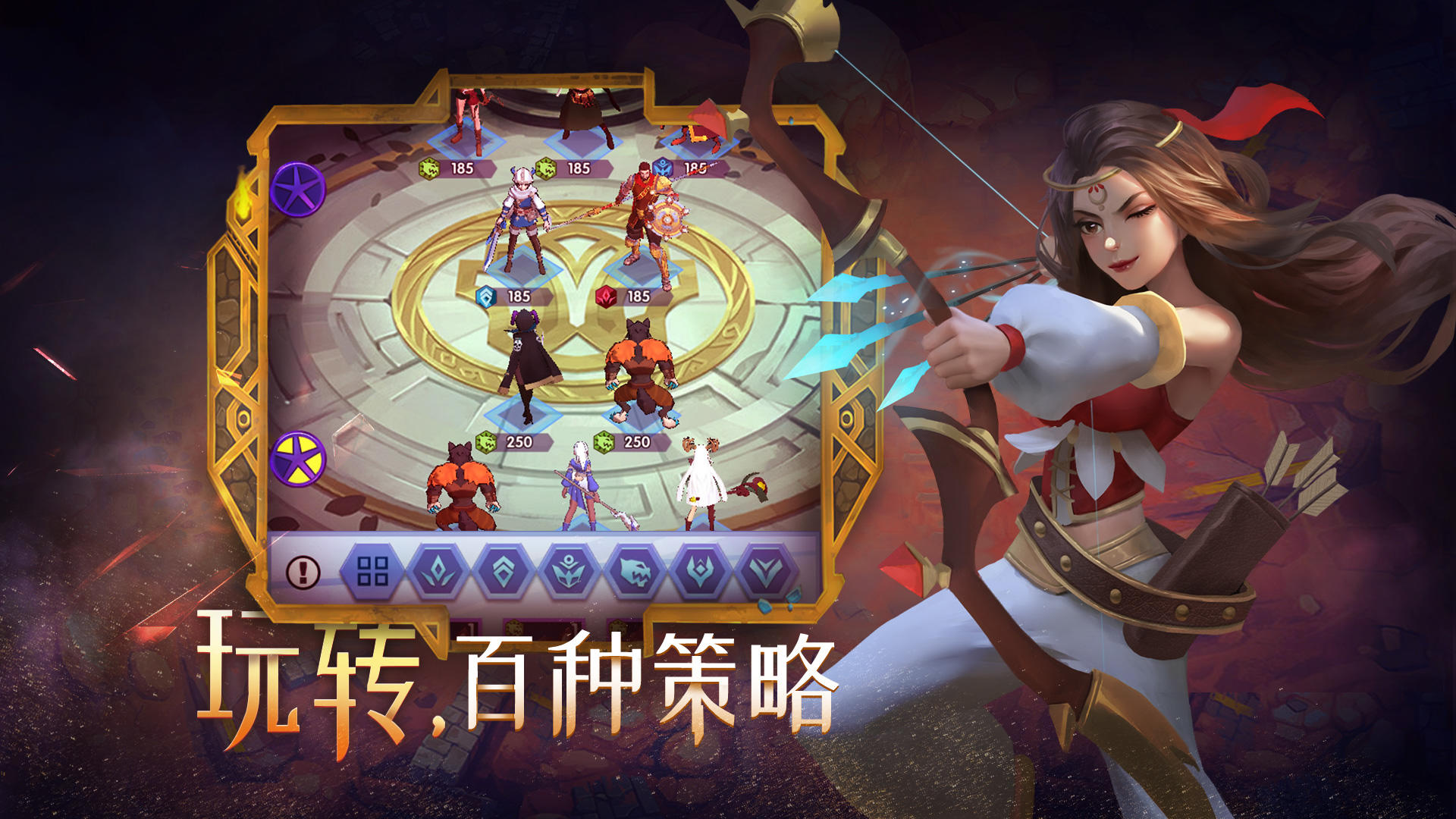 萌萌军团:重征 Game Screenshot