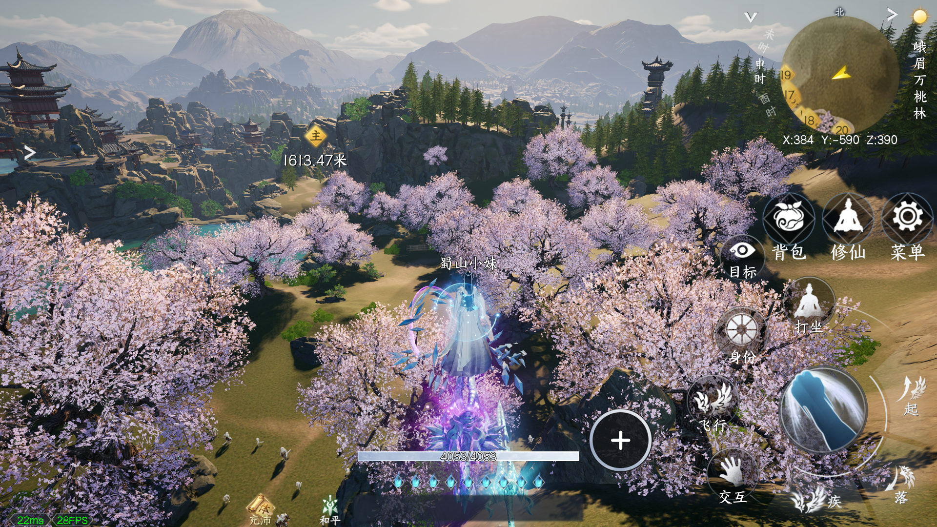 Sword of Mystic Shu Game Screenshot