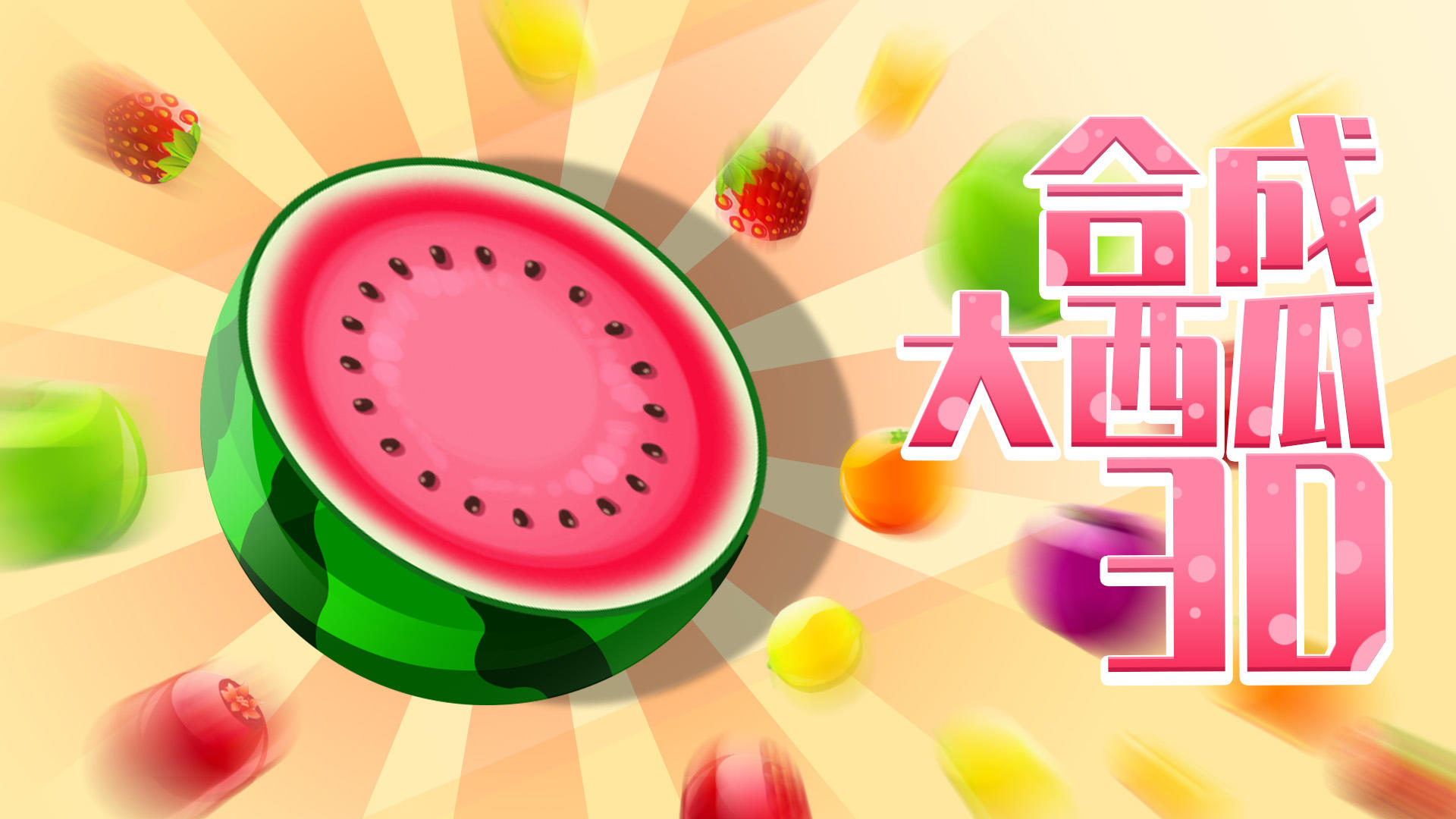 Banner of Synthetic big watermelon 3D 