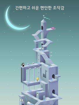 Скриншот игры 칼리오페 For Kakao