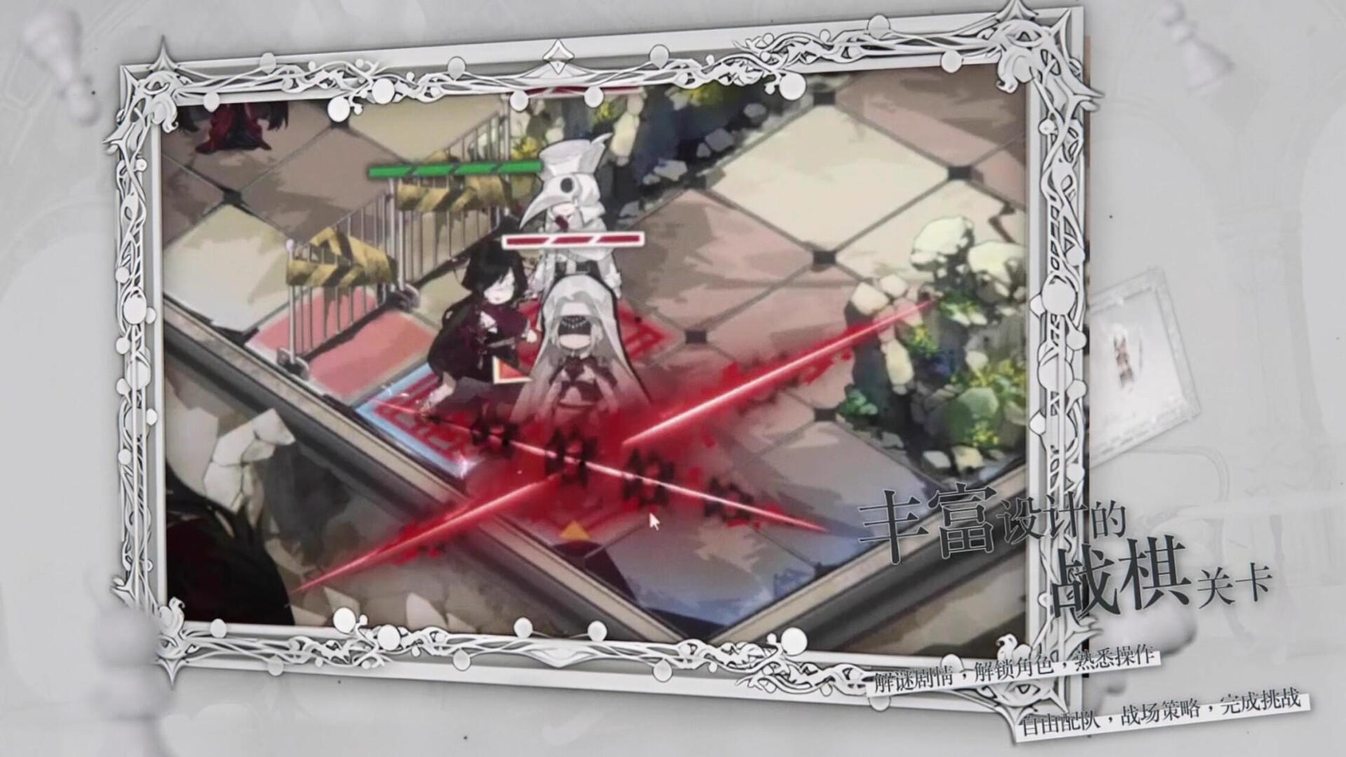 Screenshot 8 of Black & White 