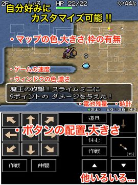 魔王ローグ ゲームのスクリーンショット