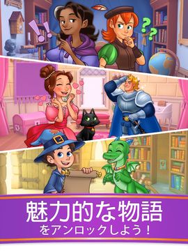 Charm King - Relaxing Game ゲームのスクリーンショット