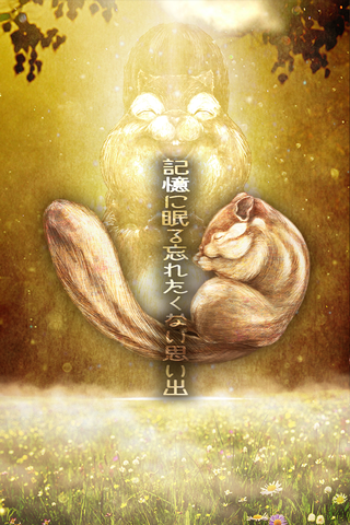 脱出ゲーム　巣穴からの脱出 遊戲截圖