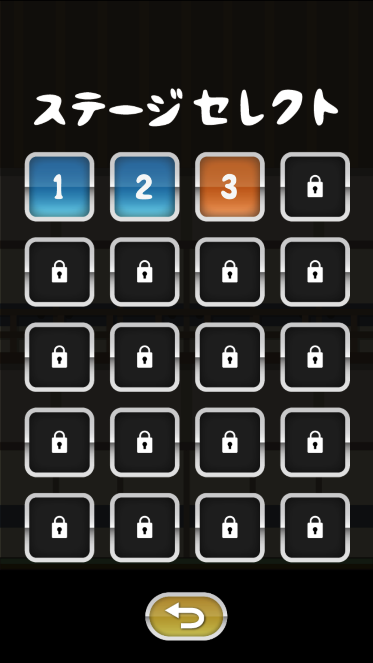 トニーくんの居合斬り Game Screenshot