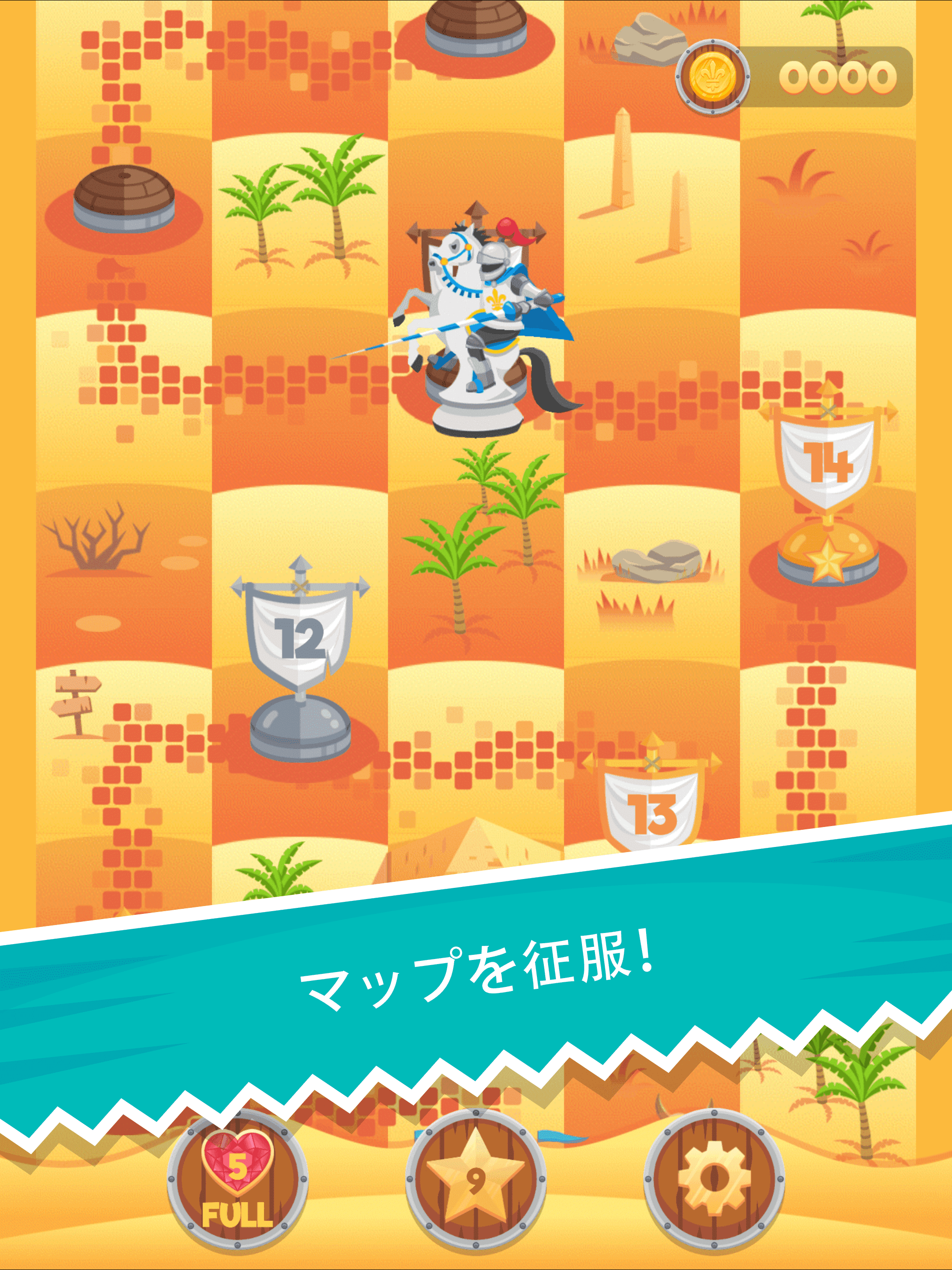 Knight Saves Queen ゲームのスクリーンショット