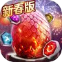 Icon of 龙谷奇兵：勇士集结