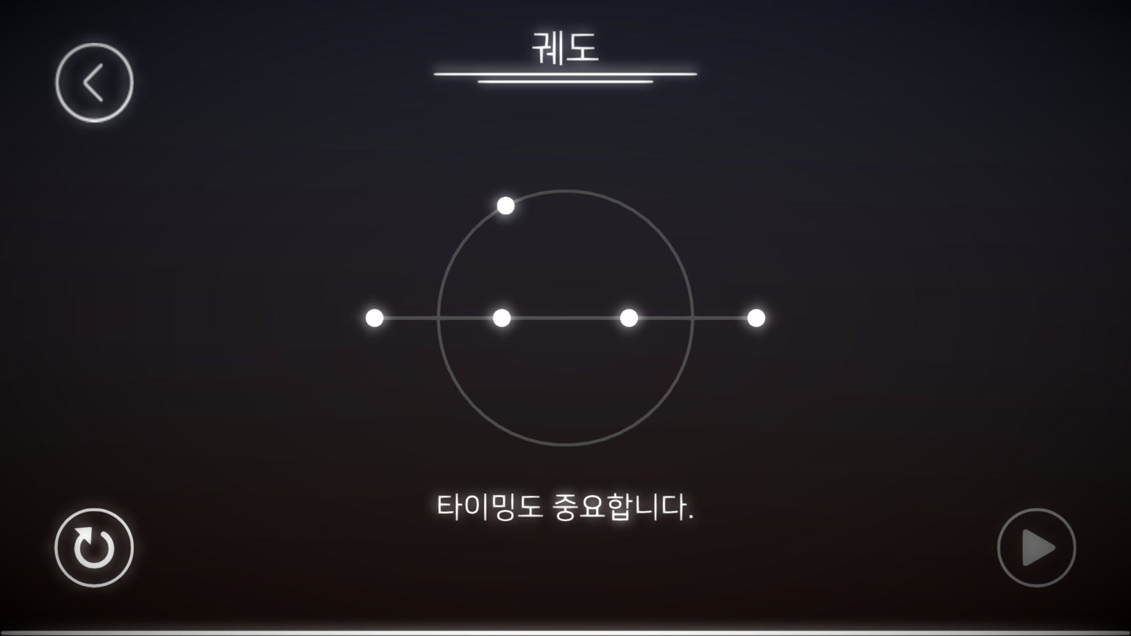 DENEV ภาพหน้าจอเกม