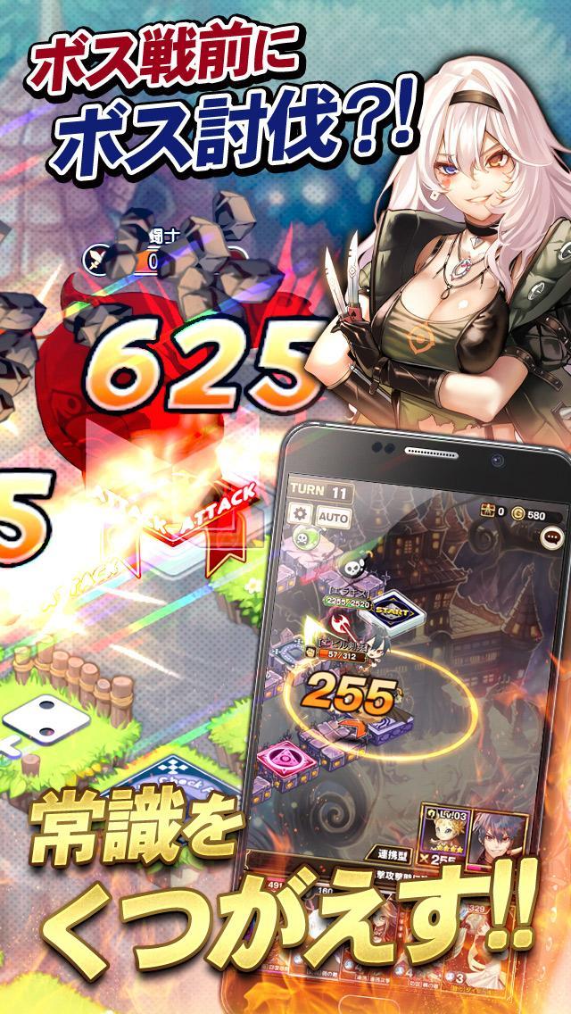 エラキス2【進感覚ダイスバトルRPG】 Game Screenshot