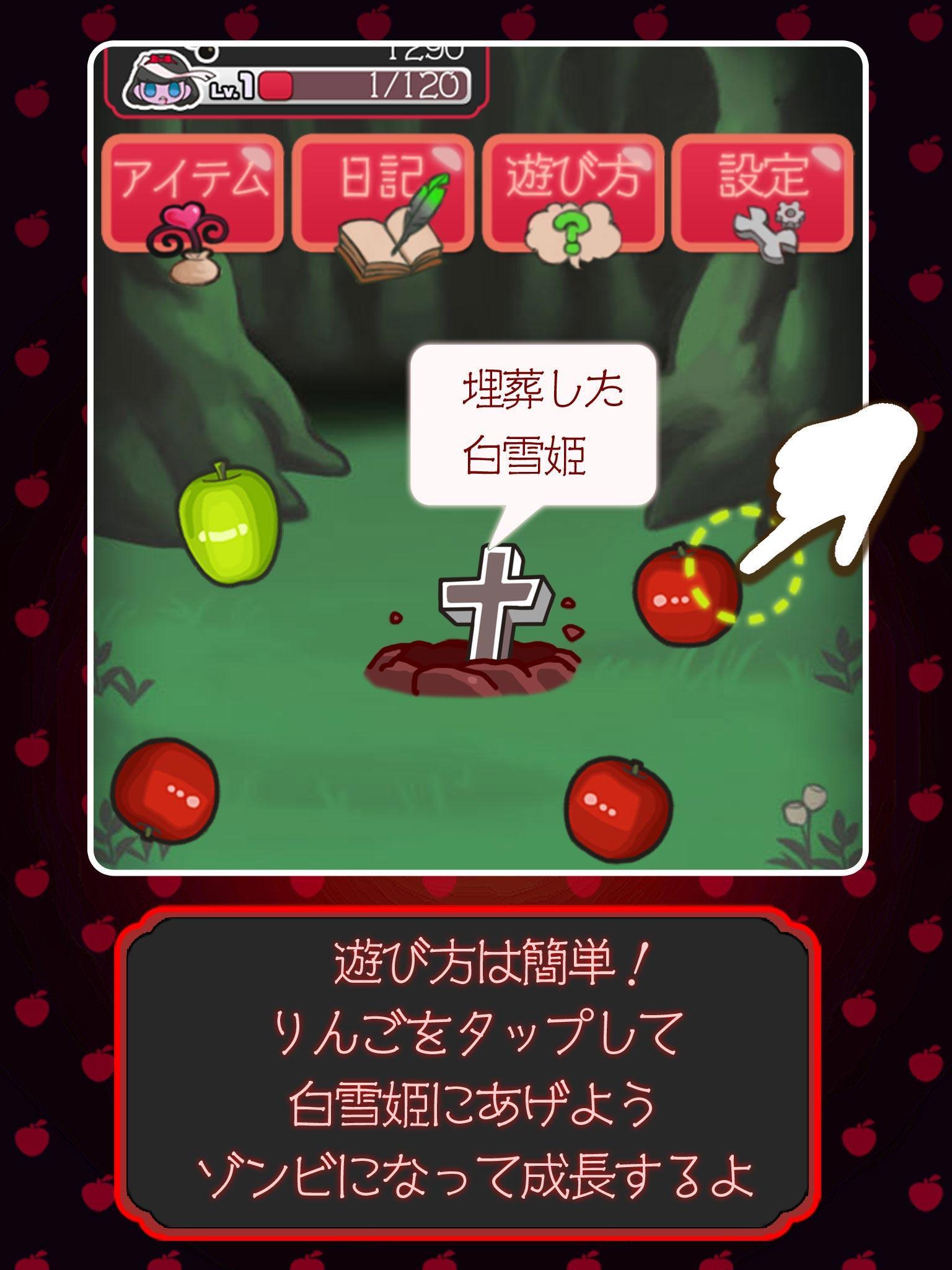 Evolution Black Snow Princess ภาพหน้าจอเกม
