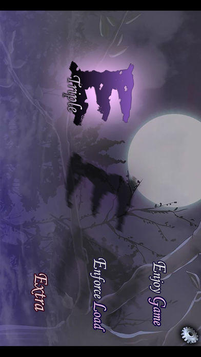 [미스테리]트리플E Game Screenshot