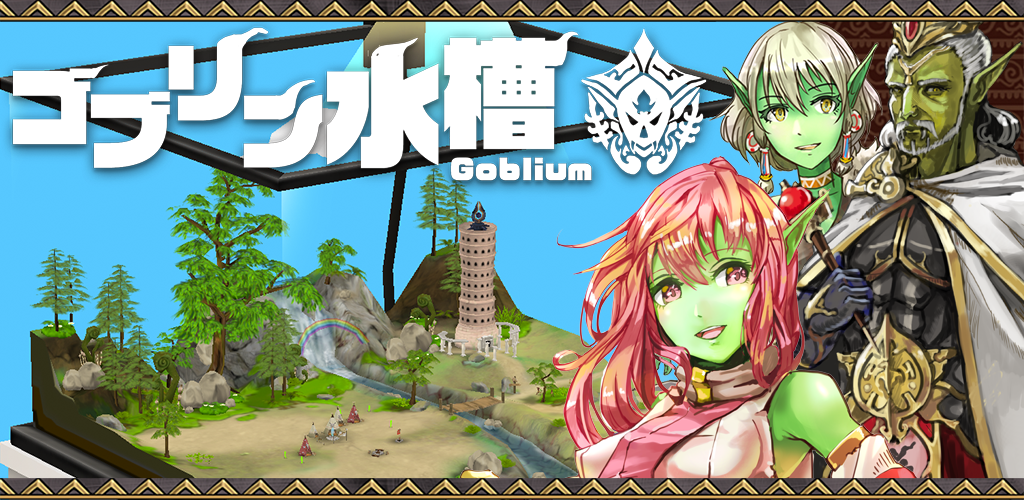 Banner of tangki goblin 1.13